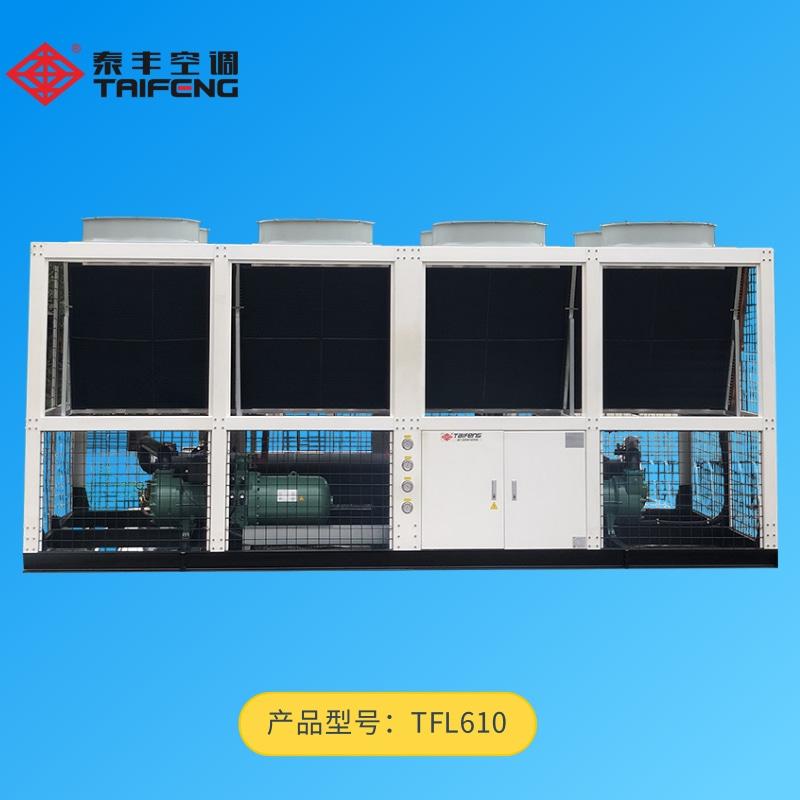 TFL610螺桿式風(fēng)冷冷水機(jī)組